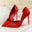 Red 10.5cm